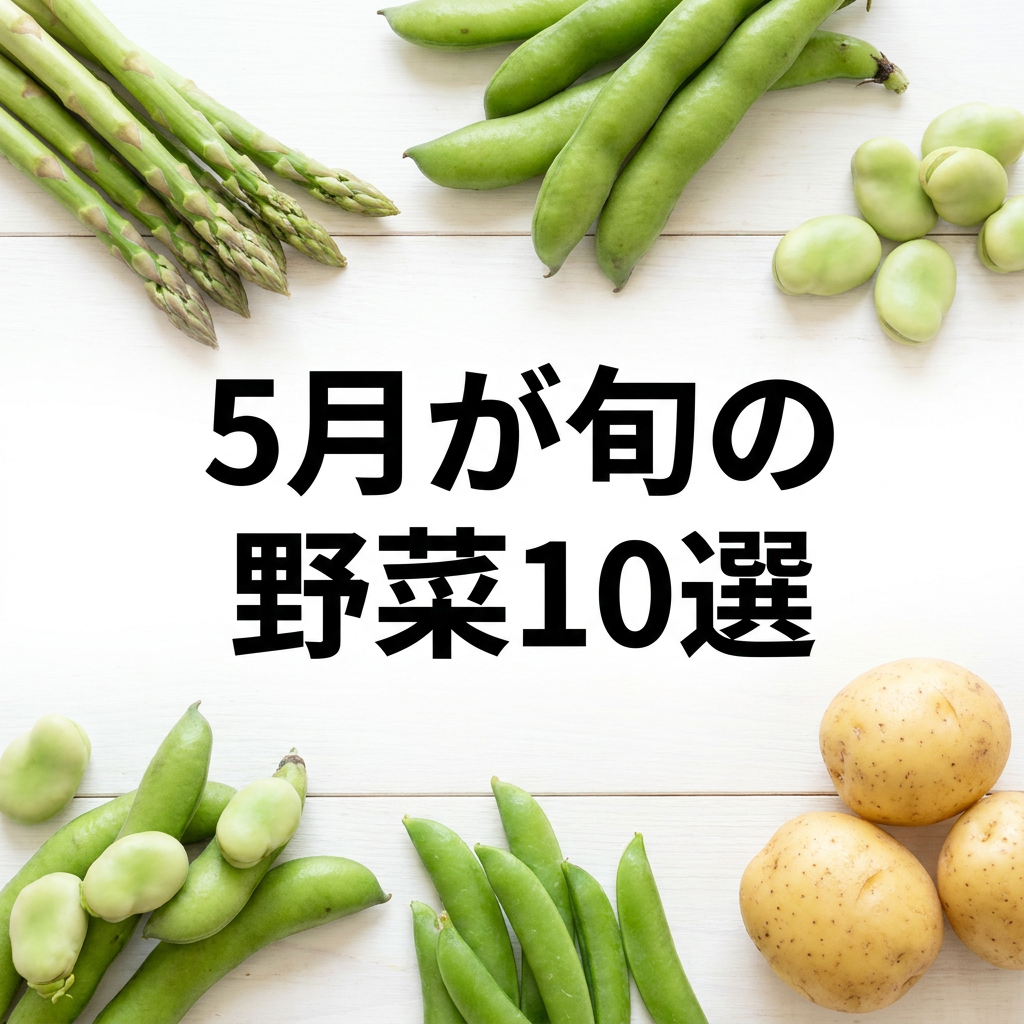 may-shun-yasai