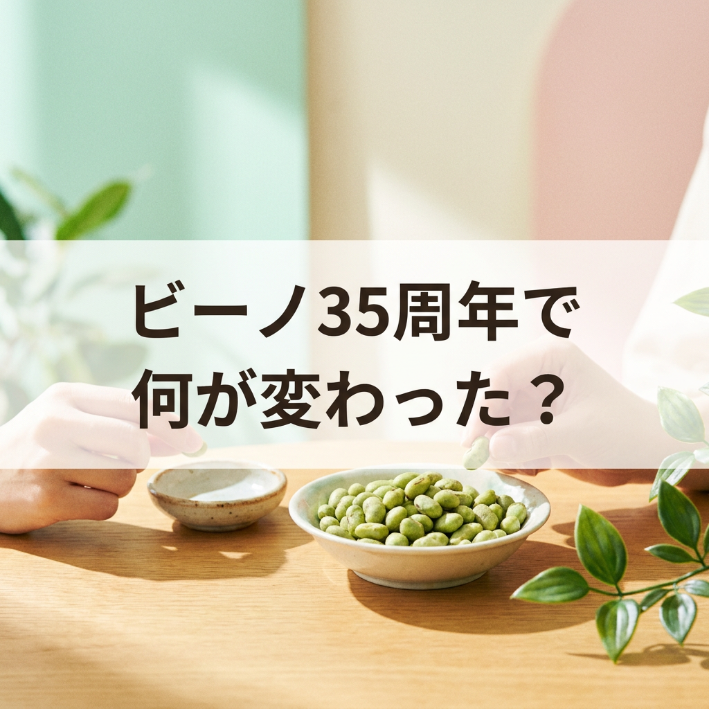 beeno-35th